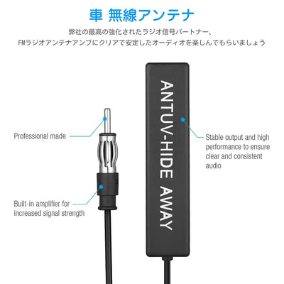 Universal Hidden Amplified 12V Antenna Kit for Car, Truck, Motorcycle, Boat